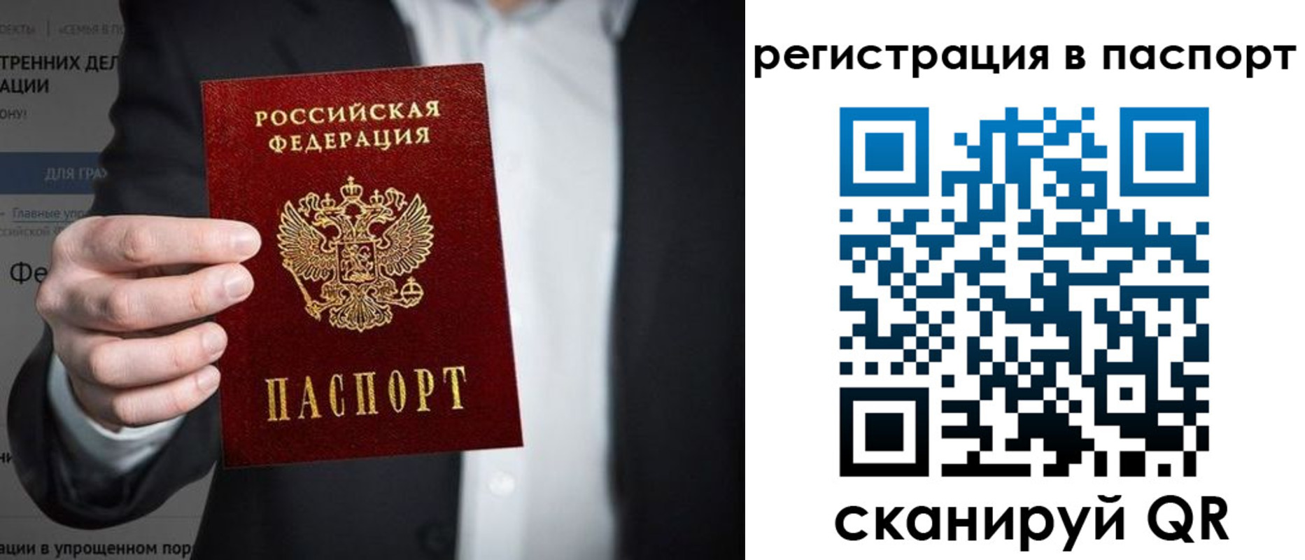 регистрация для школы в Шагонаре