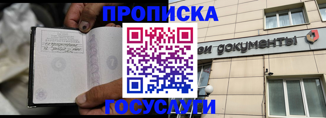 найти адрес прописки в Шагонаре