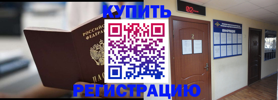регистрация для школы в Шагонаре
