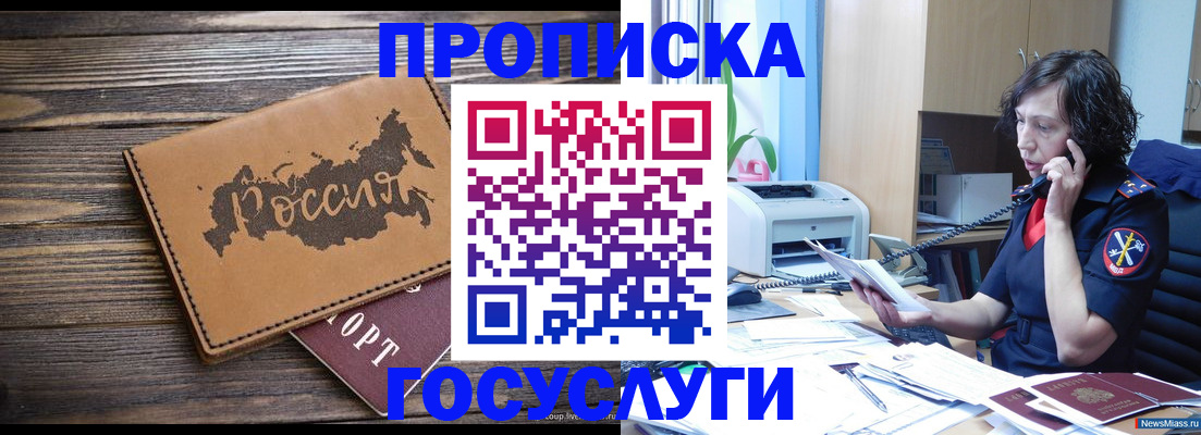 регистрация для дет. сада в Шагонаре